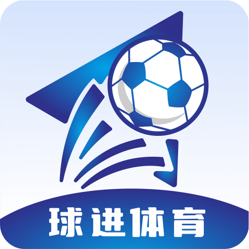 球进体育