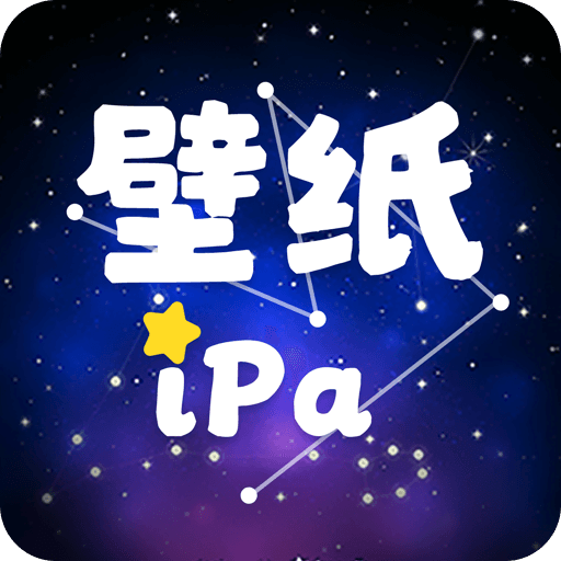 壁纸iPaper