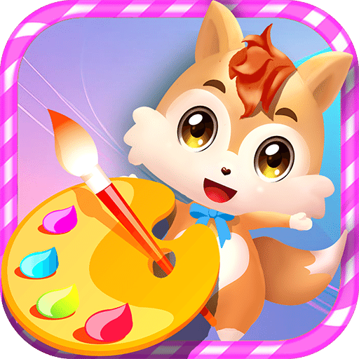 儿童早教涂色绘画