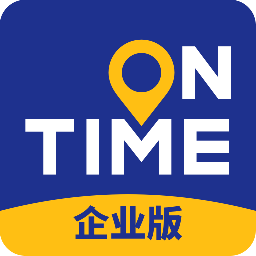 如祺出行企业版