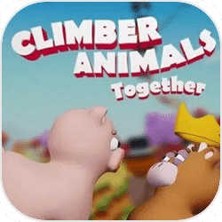攀爬动物：在一起