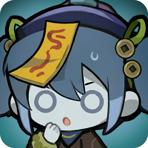 我在鬼界抓诡异