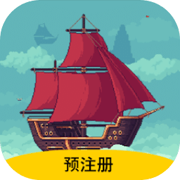 云端商人