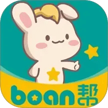 boan帮