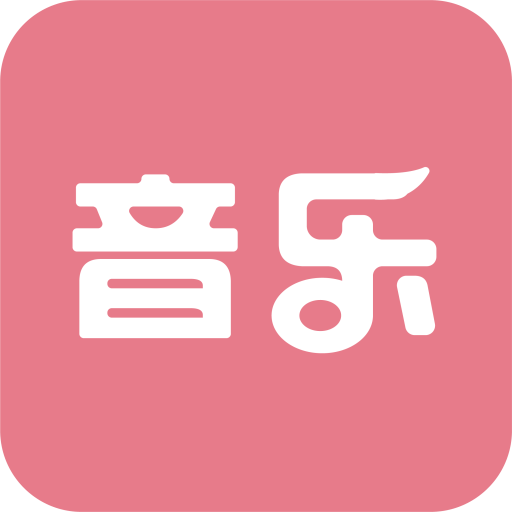 音乐教师招聘考试