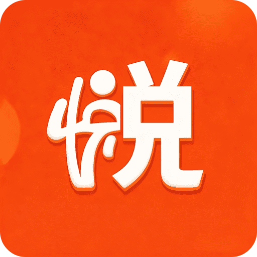 悦龄生活汇集