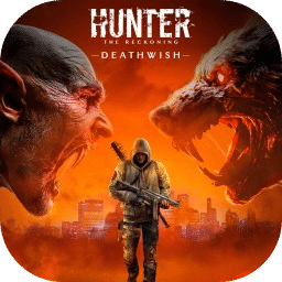 猎人之清算：死愿