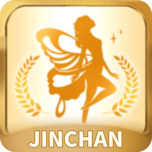 金蝉