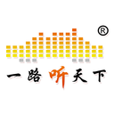 一路听天下