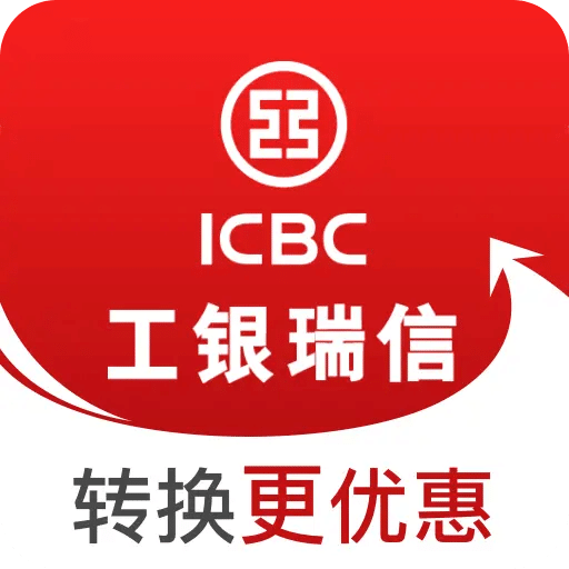 工银瑞信基金