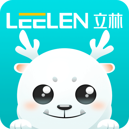 小立管家