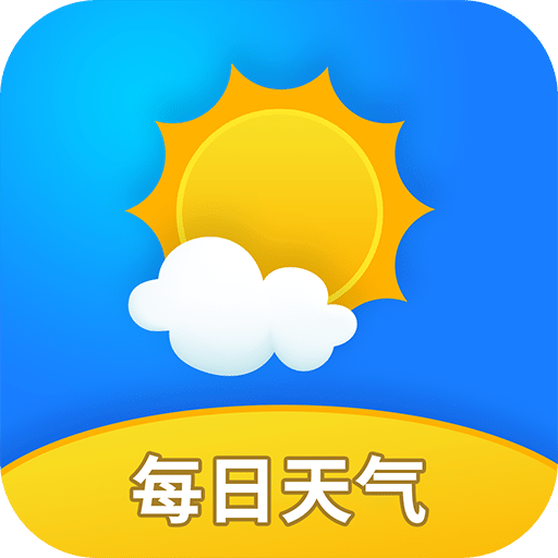 每日天气预报