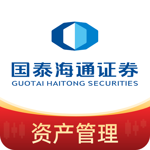 国泰海通资管