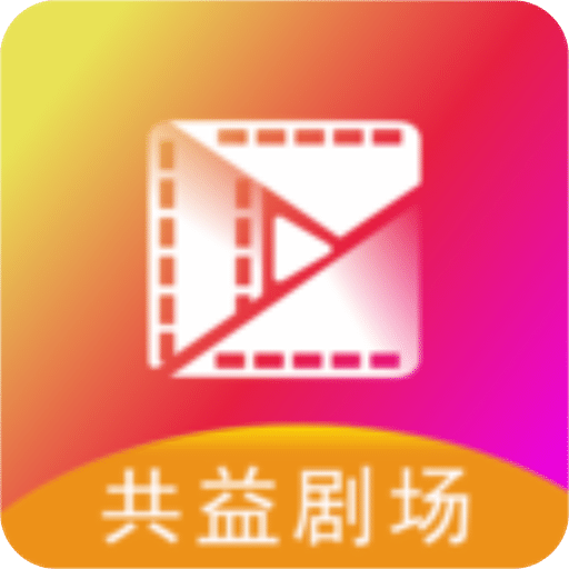 共益剧场