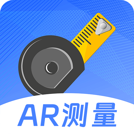 随身测量测距仪