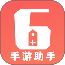 66手游助手