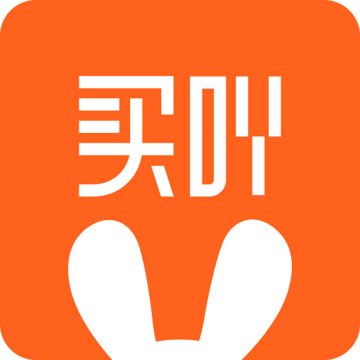买吖