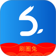 刷圈兔