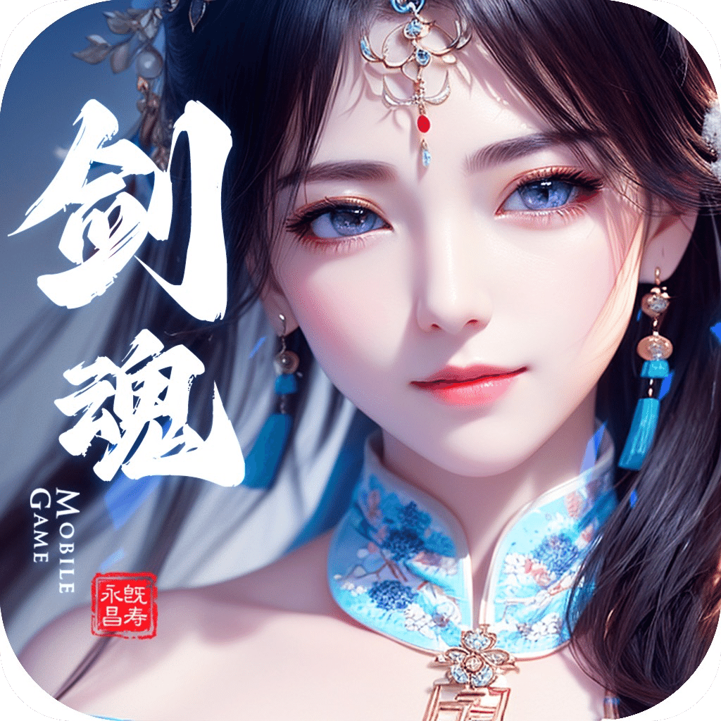 剑魂Online
