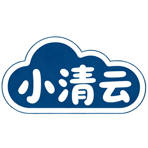 小清云手机