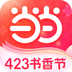 当当