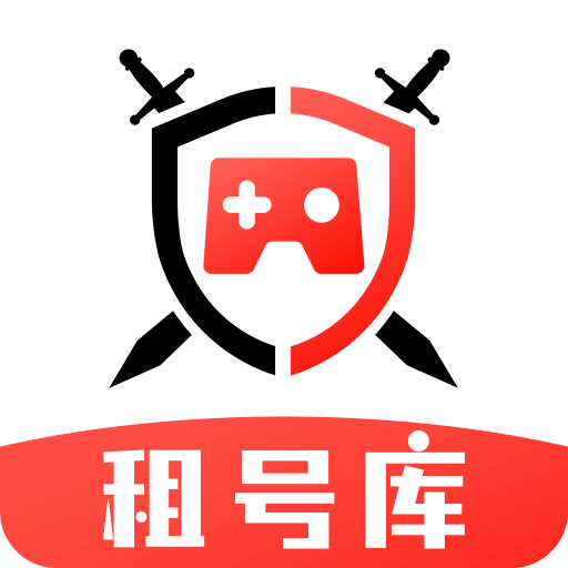 租号库