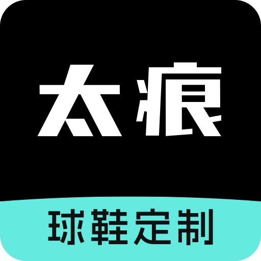 太痕