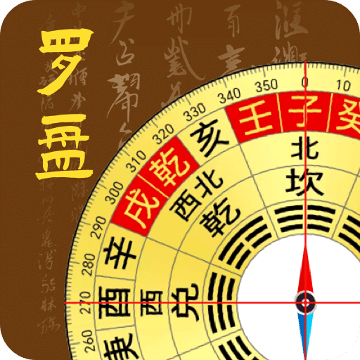 精密罗盘Navi方位指引