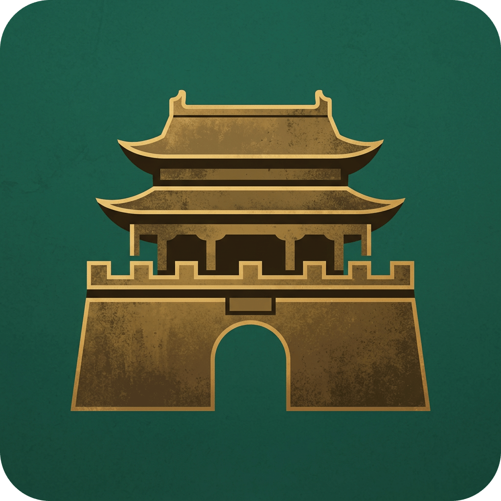 三国城主志