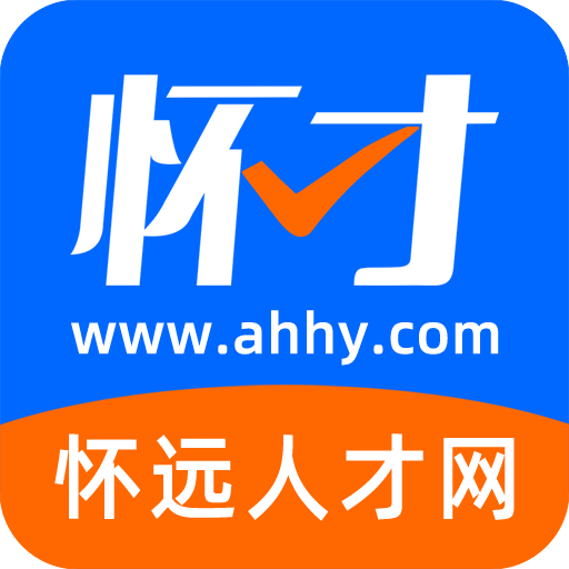 怀远人才网