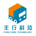 丰驰
