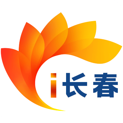 i长春