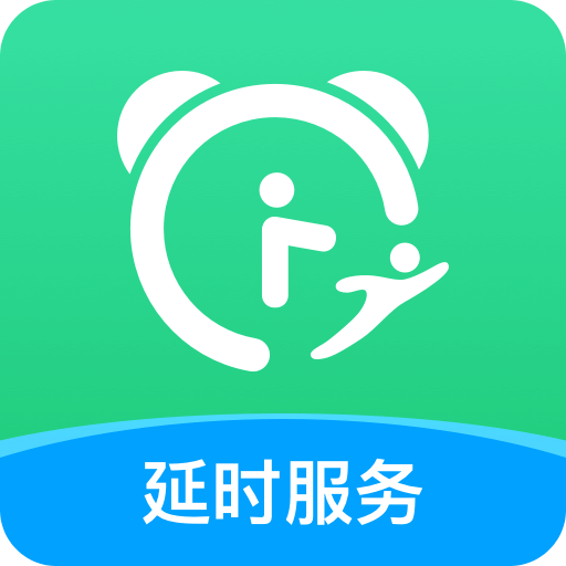 课后延时服务
