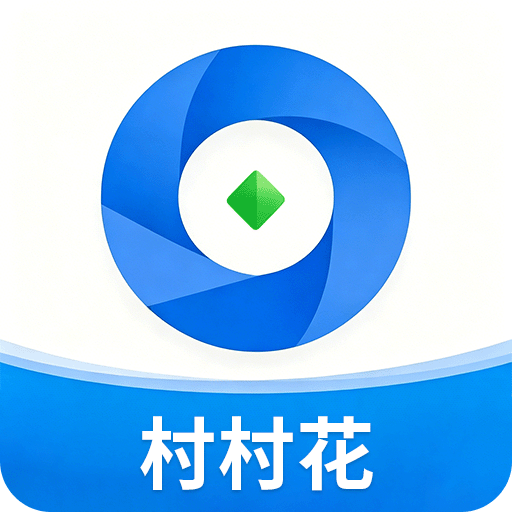 村村花