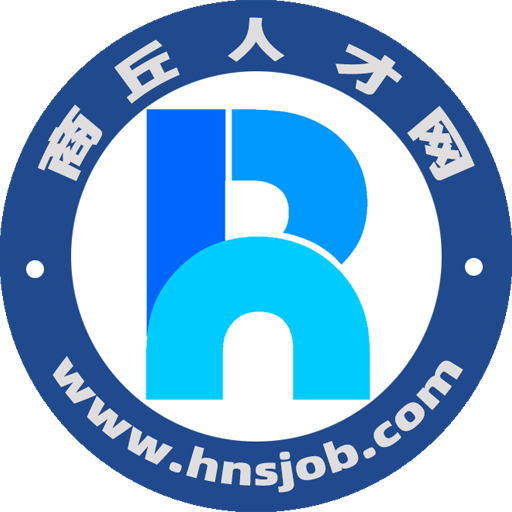 商丘人才网