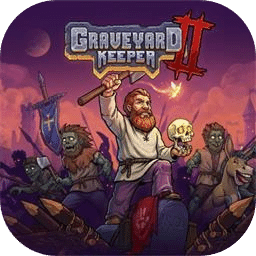 守墓人2
