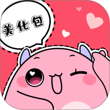 精灵美化包
