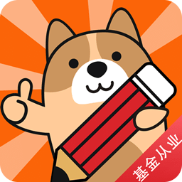 基金从业练题狗