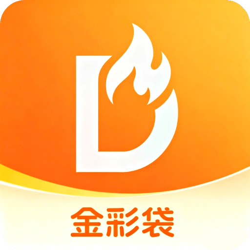金彩袋