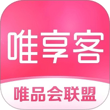 唯享客