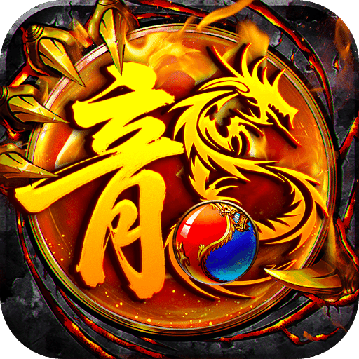 大屠龙（移动）