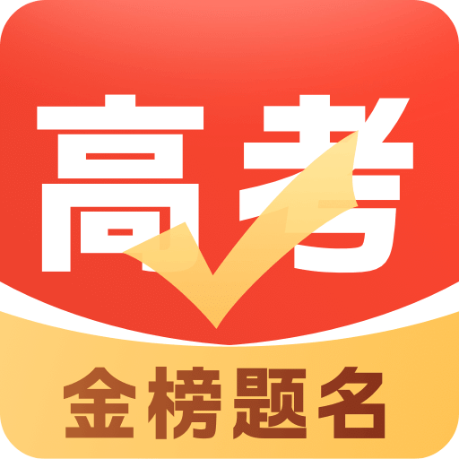 阳光高考网app