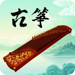 古筝模拟器Master