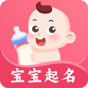 起名宝取名大全