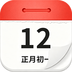 诸葛老黄历