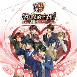 网球王子：学园祭的王子们