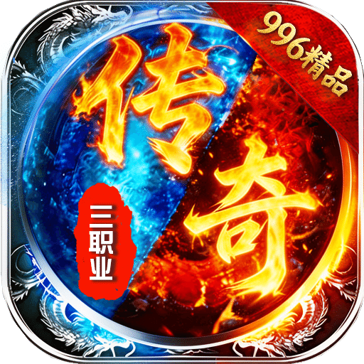 商世传奇