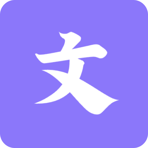 作文大全