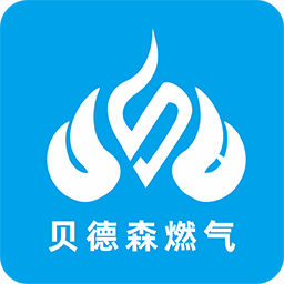 贝德森燃气