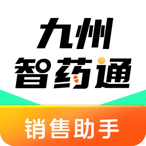 智药通